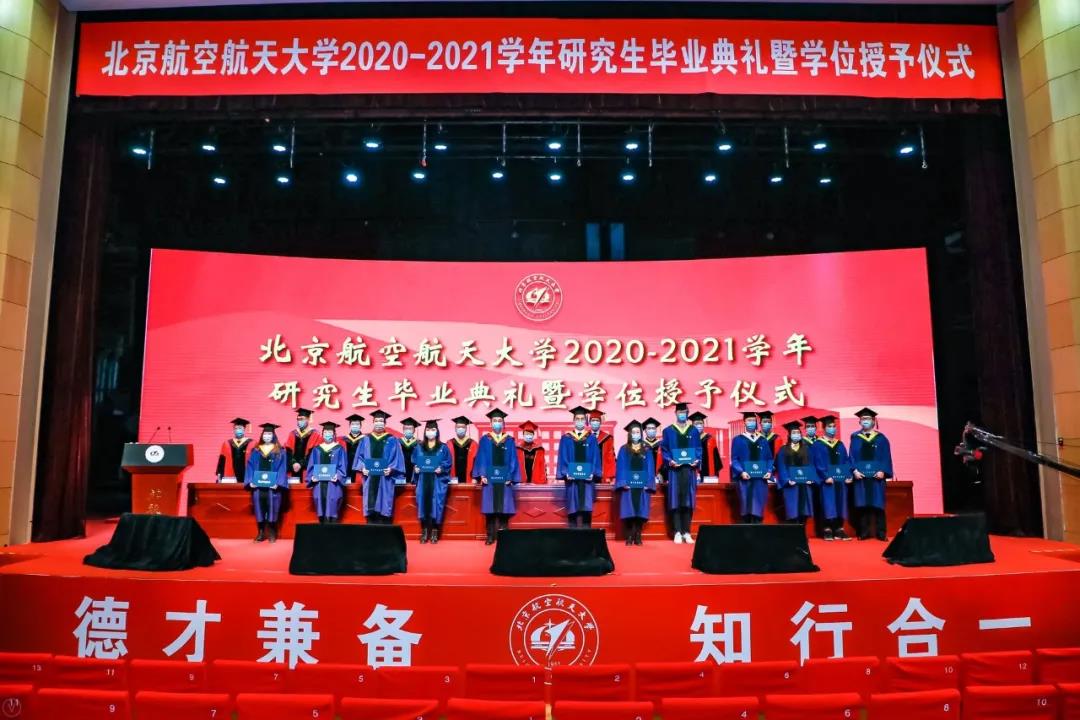 https://news.buaa.edu.cn/__local/3/9E/47/80F18CFB8A3C94D2487C99B9D82_E6371670_1B85B.jpg