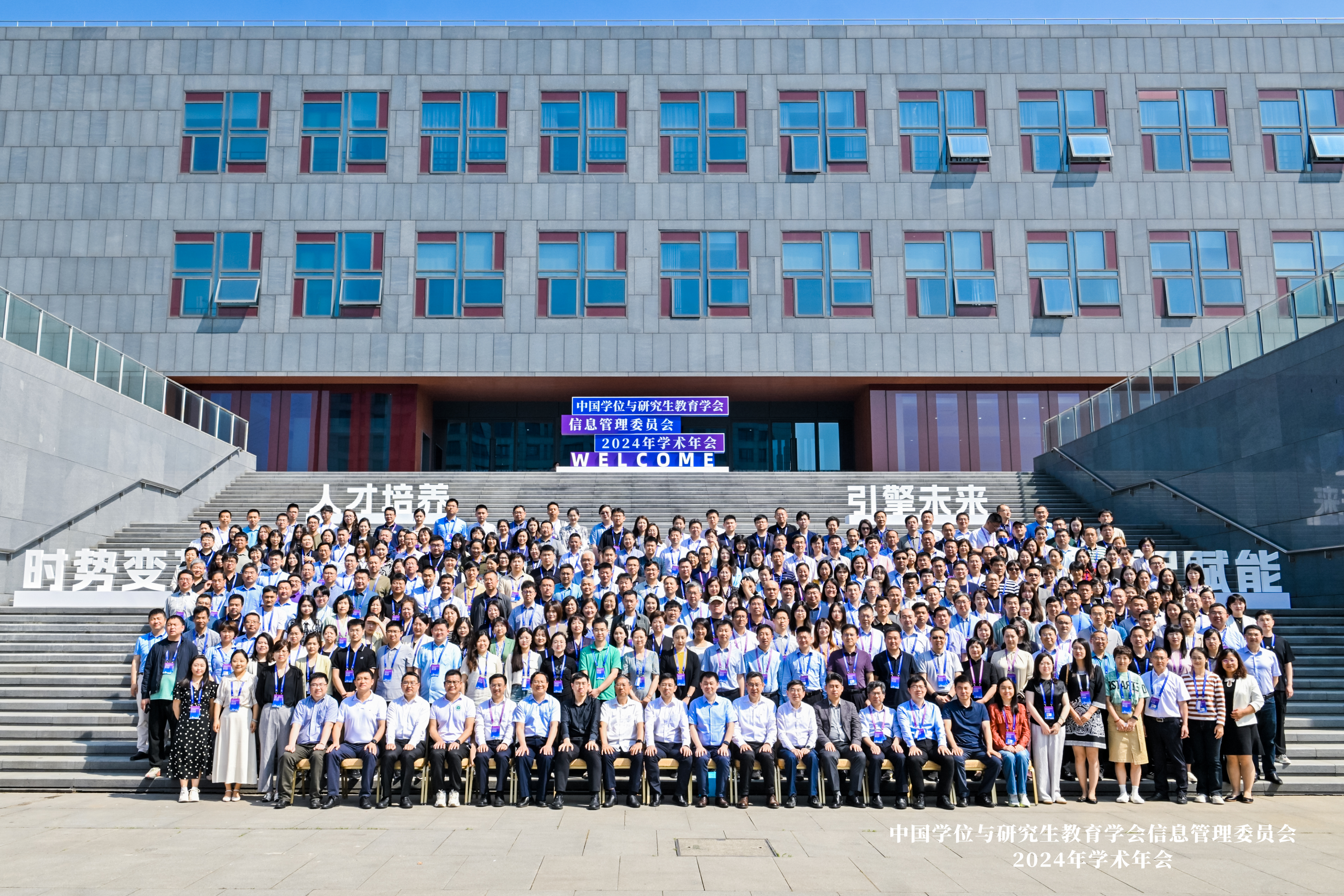 yl23455永利(集团)股份有限公司官网