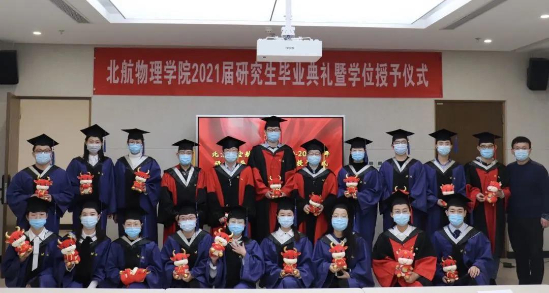 https://news.buaa.edu.cn/__local/F/1B/BF/44309443FD1A6621CCAF68D1FE6_14018CCA_153A6.jpg